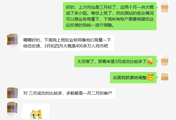 微信图片_20220429175503